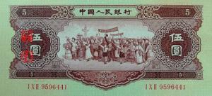 各族人民大团结