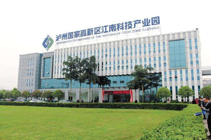 泸州国家高新区