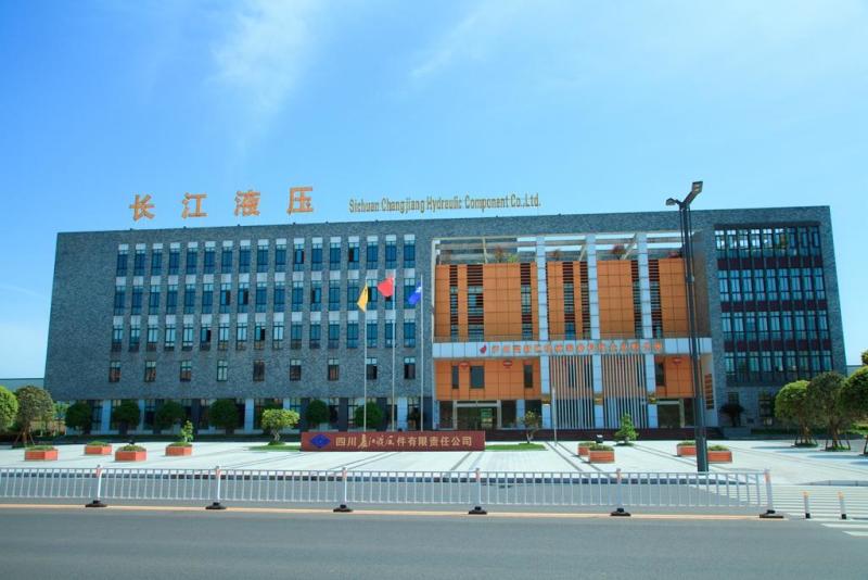 泸州国家高新区-长江液压