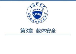 服务资质认证