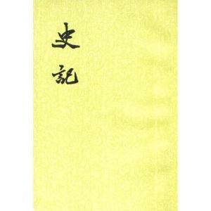 史记书影