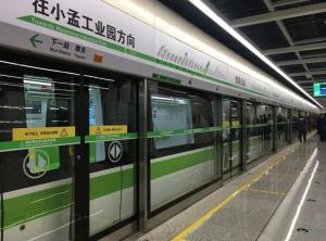 贵阳北站