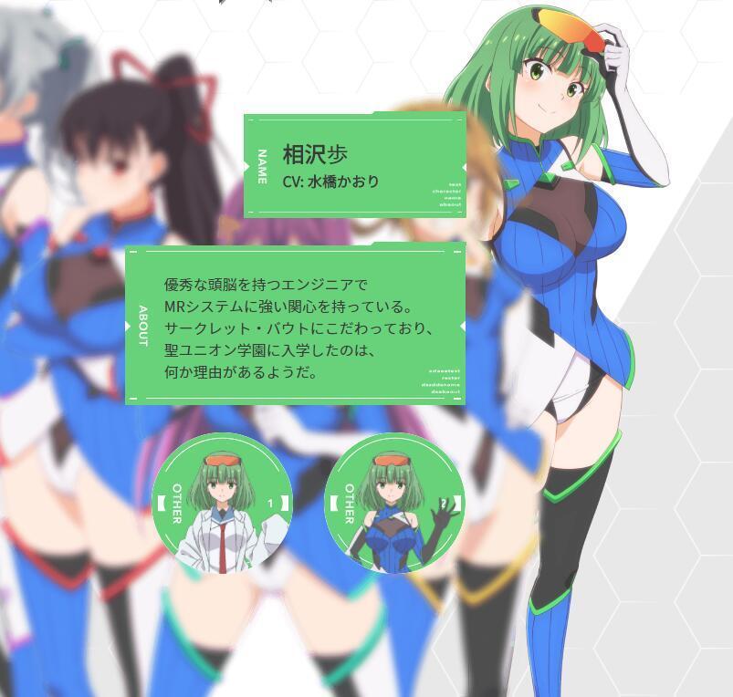 相沢歩 搜狗百科