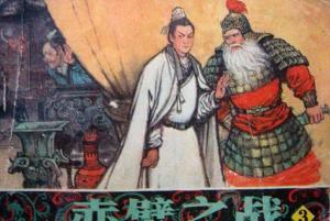 黄盖赤壁献策（右）