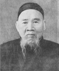 上海交通大学第十一任校长——唐文治