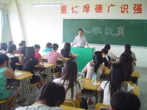 硅湖职业技术学院