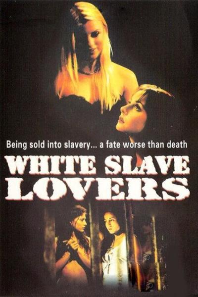 图册：禁果的滋味