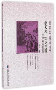 合并图册