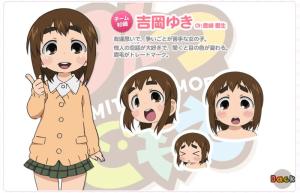 丰崎爱生 搜狗百科