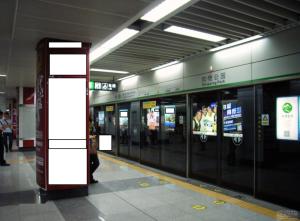 购物公园站