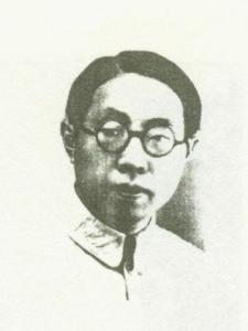 姚名达
