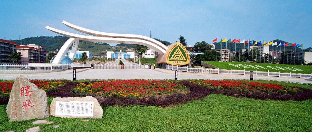 重庆邮电大学校门