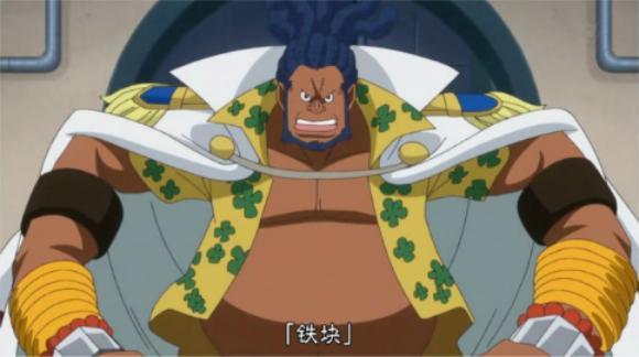 铁块 海贼王 中的 六式 之一 搜狗百科 铁块 海贼王 中的 六式 之一 搜狗百科