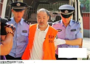 歹徒贾小明