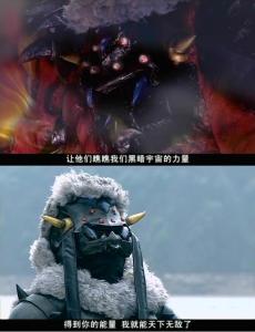 出处:《铠甲勇士》第46集16分钟宇宙天道宇宙天道光影铠甲为天赐,带有