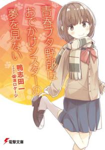 第八卷封面（日版）