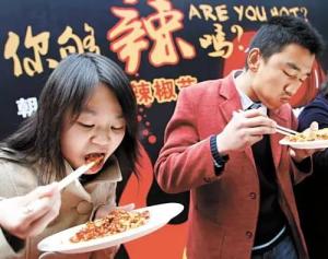 吃辣极限