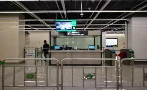 贵阳轨道交通公共服务设施