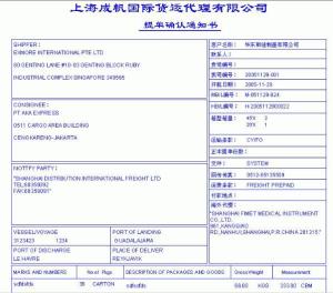 倒签提单