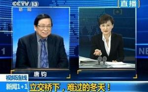 新闻截图
