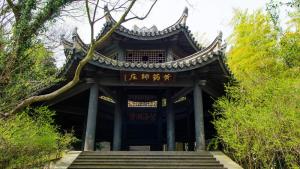 黄药师庄