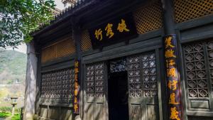 侠客行蜡像馆