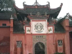 龙兴讲寺
