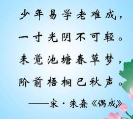 名言警句 比较有名的言语 搜狗百科
