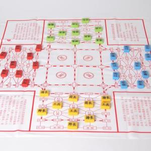 军棋四国大战