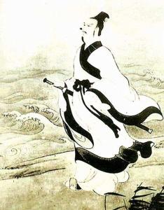 屈原