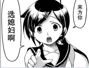 樱井智代
