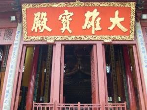 净慈寺