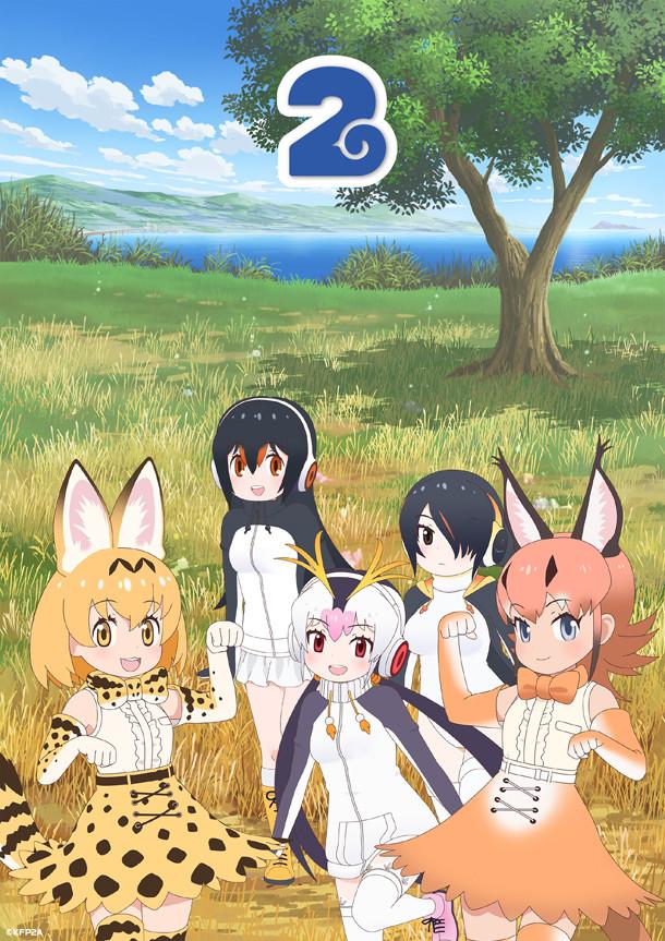 兽娘动物园2