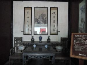 周恩来故居