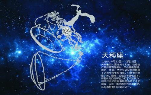 天秤男 搜狗百科 天秤男 搜狗百科
