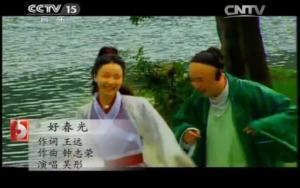 词曲作者截图（央视网）