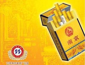 周久耕局长所抽的烟&#39;南京九五至尊&#39;