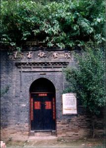 杜甫故里景区
