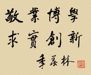 题词
