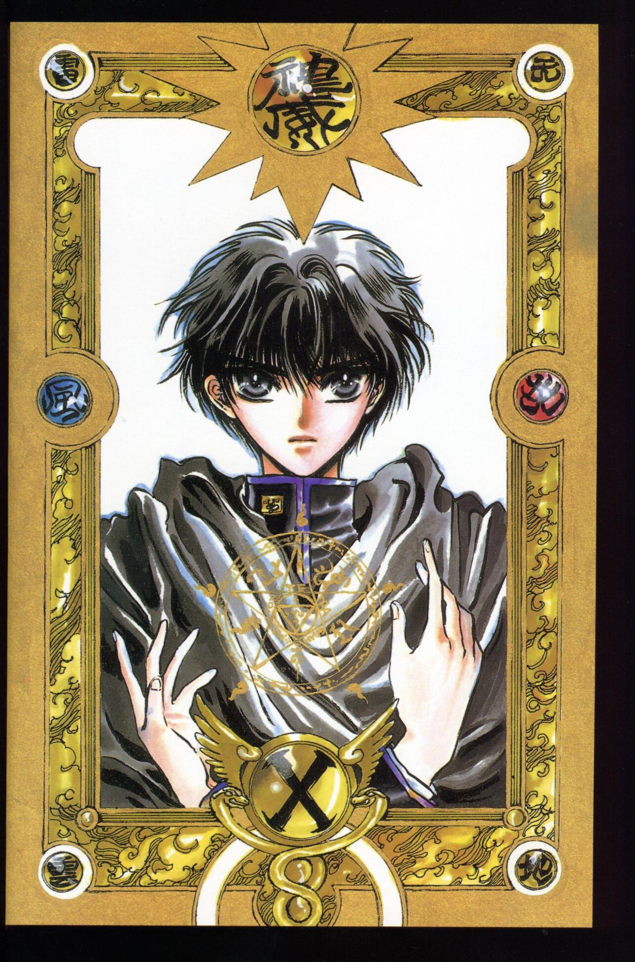 司狼神威 搜狗百科