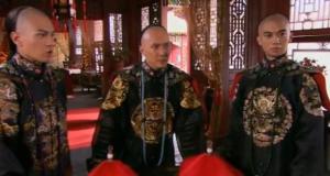 八阿哥、九阿哥、十阿哥