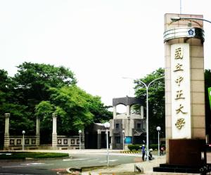 台湾中正