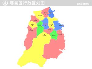 鄠邑区行政区划图
