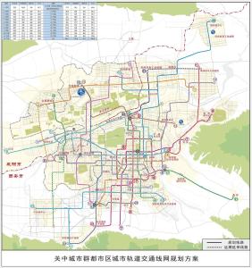 西安地铁规划图