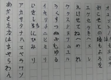 50音图 日语假名清音音节排列图表 搜狗百科 50音图 日语假名清音音节排列图表 搜狗百科