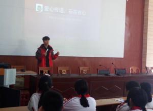 石城二中学生讲座