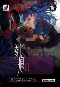 代表作《刻痕》图集