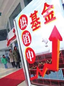 基金专户理财
