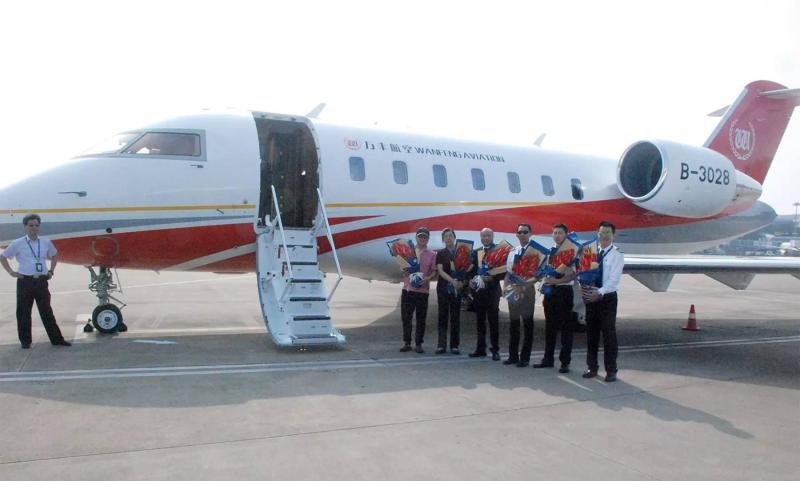 新昌万丰通用机场