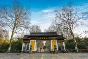 逍遥津公园